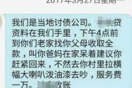 丹阳商账追讨清欠服务